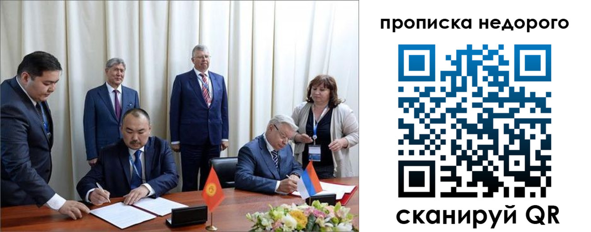 пропишу в квартире в Бавлах