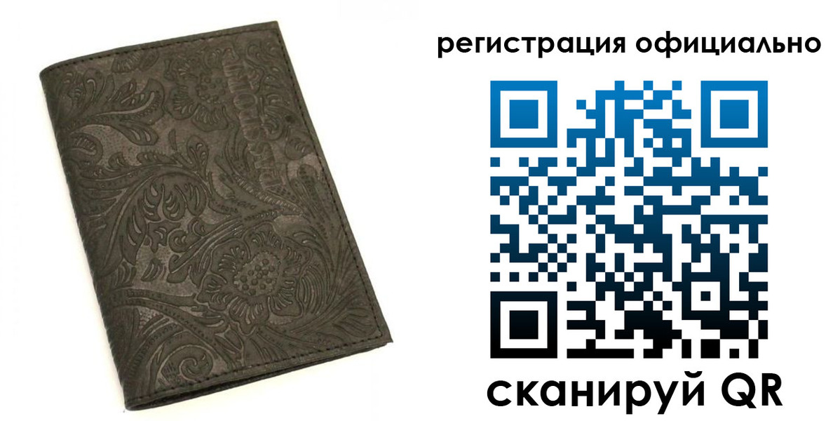 где прописаться в Бавлах