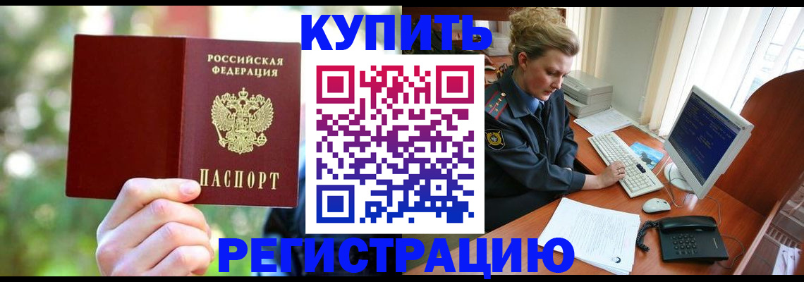 регистрация для дет. сада в Бавлах