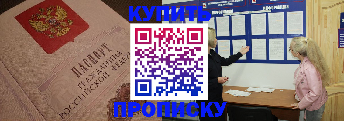 регистрация для дет. сада в Бавлах